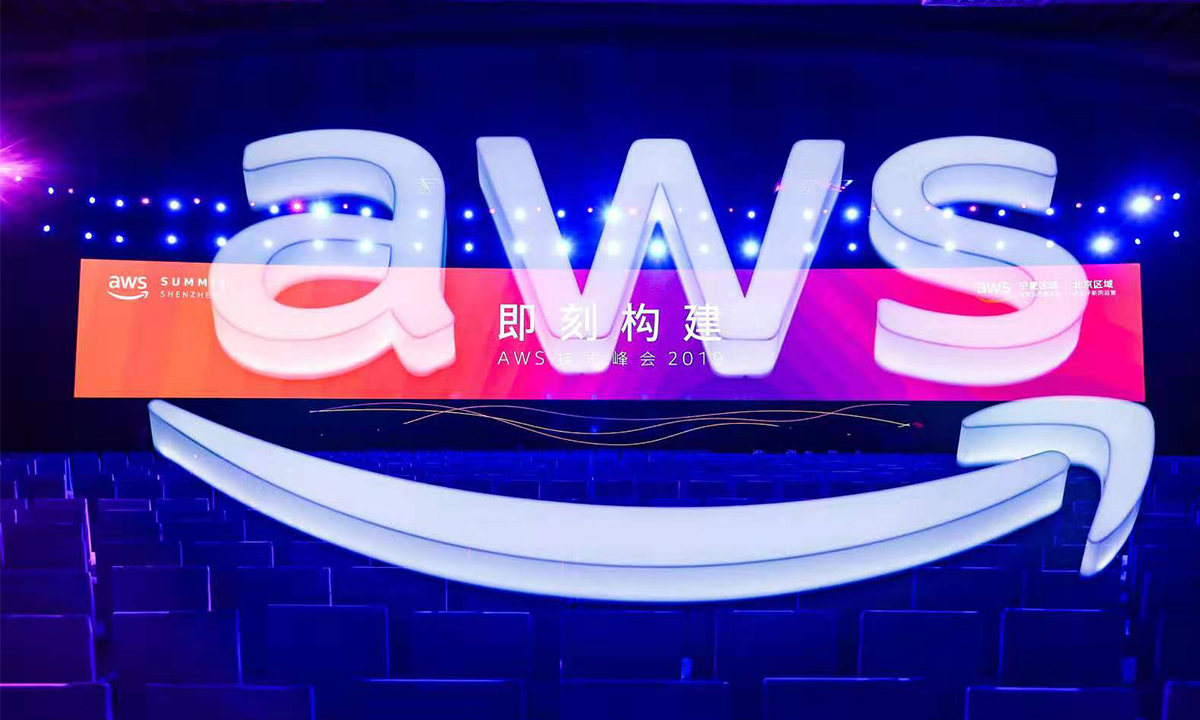 AWS在深圳成立大中华区第二个物联网实验室