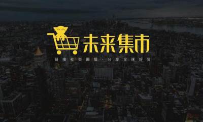 未来集市对违规问题作出回应：承认错误，积极整改