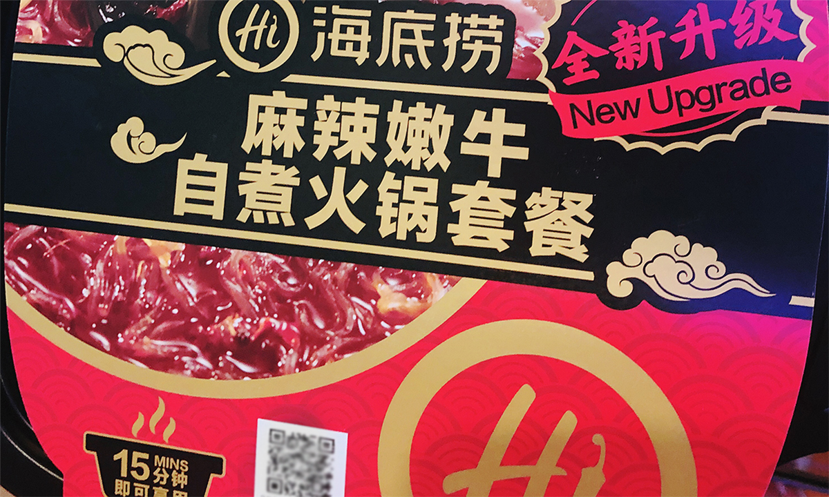 自热食品的春天来了吗