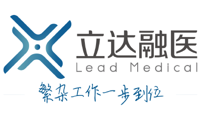立达融医完成数千万A轮融资 ，持续加大医疗智能技术研发投入