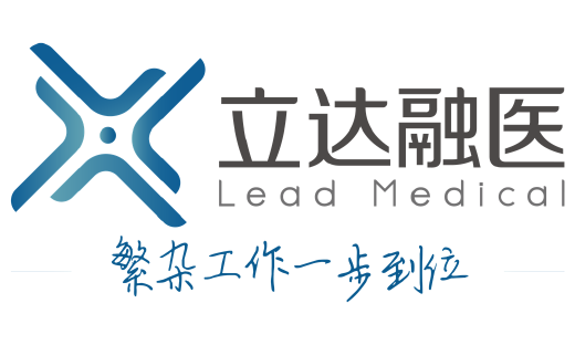 立达融医完成数千万A轮融资 ，持续加大医疗智能技术研发投入