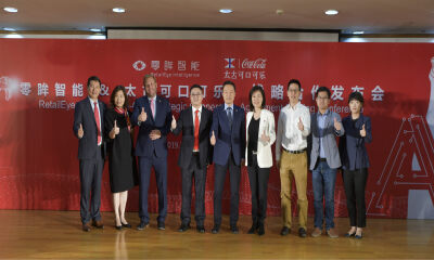 零眸智能携手太古可口可乐，引领数智新时代