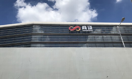 商汤“AI智慧防疫解决方案”多场景落地，无感测温助力疫情防控
