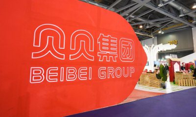 花更少钱买更好东西，贝贝集团推出贝省购物省钱平台