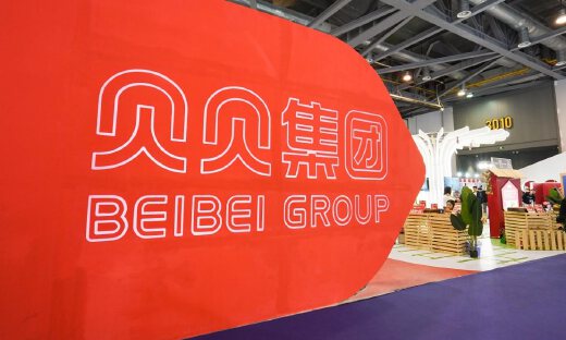 贝店、贝仓亮相电博会，引领数字零售新未来