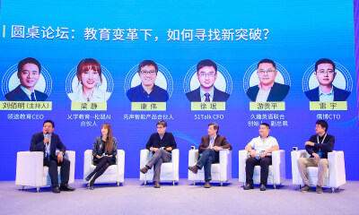 赚不了快钱的教育市场，如何从“野蛮生长”走向“理性回归”？