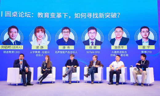 赚不了快钱的教育市场，如何从“野蛮生长”走向“理性回归”？