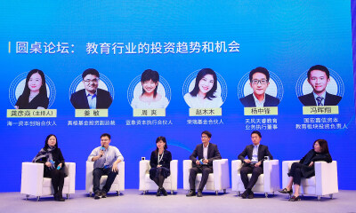 穿越周期，去细分赛道寻找未来教育领域独角兽