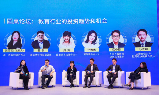 穿越周期，去细分赛道寻找未来教育领域独角兽