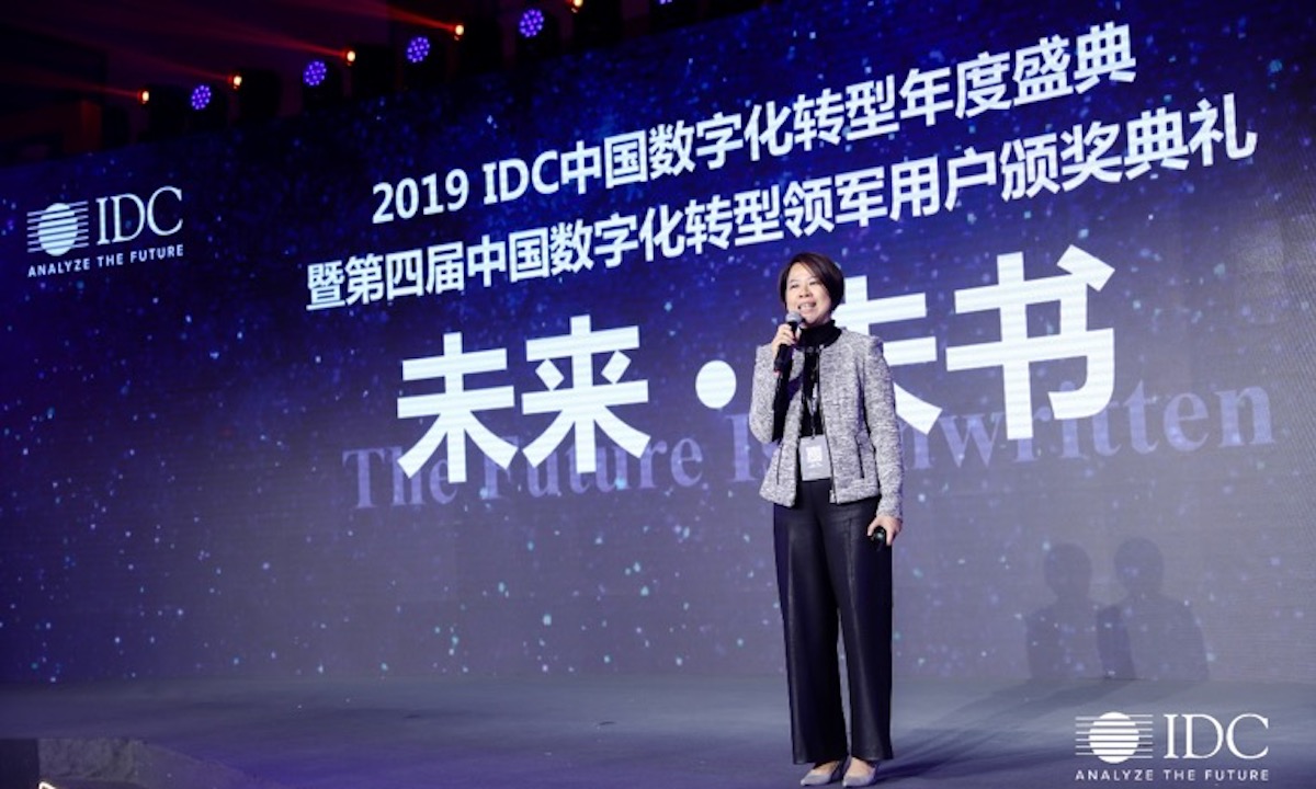 2019 IDC中国数字化转型年度盛典召开，宝洁中国、喜茶、拜耳灯脱颖而出