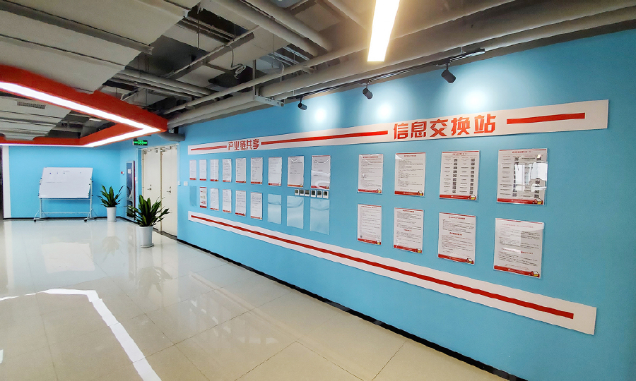 华为云（西北）联合创新中心