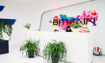 吴忌寒重获比特大陆控制权：解除詹克团一切职务并禁止其进入办公室