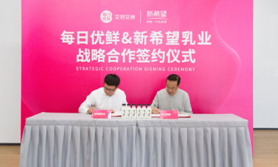 每日优鲜携手新希望乳业“反向定制”打造爆款低温鲜奶