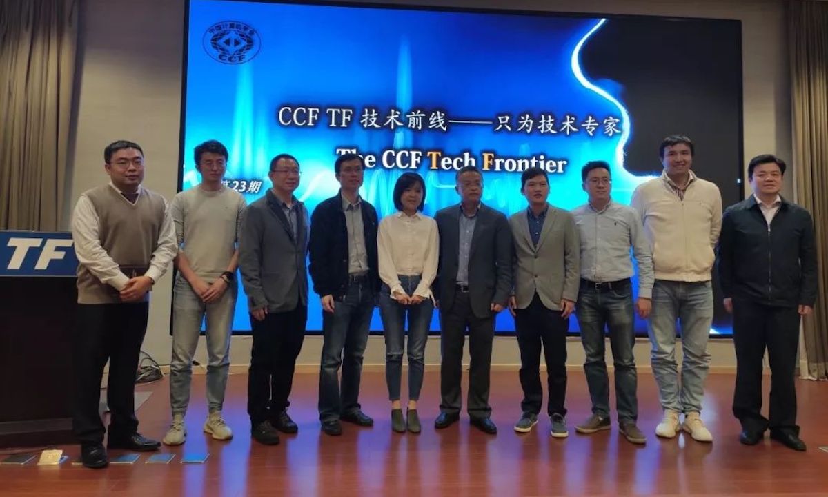 CCF TF 23：微众、腾讯、华为、平安头部企业云集，聚焦AI联邦学习最新应用落地