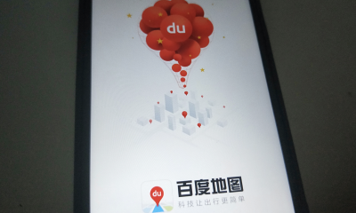 京东数科牵手百度地图，手机地图也能付公交费