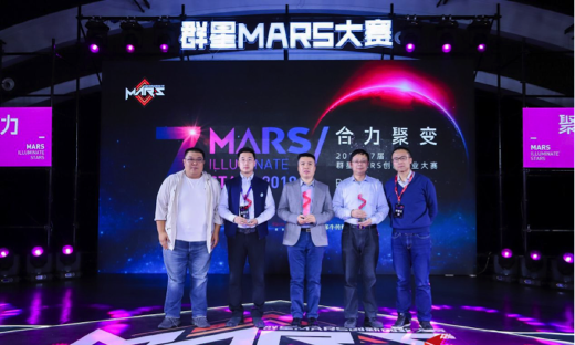 2019群星MARS大赛圆满收官，历正科技问鼎冠军