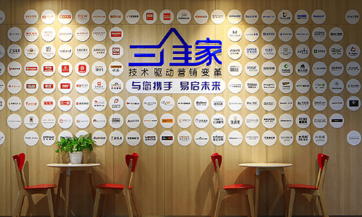 阿里巴巴领投，3D在线家居工业互联网平台三维家完成5亿元C轮融资