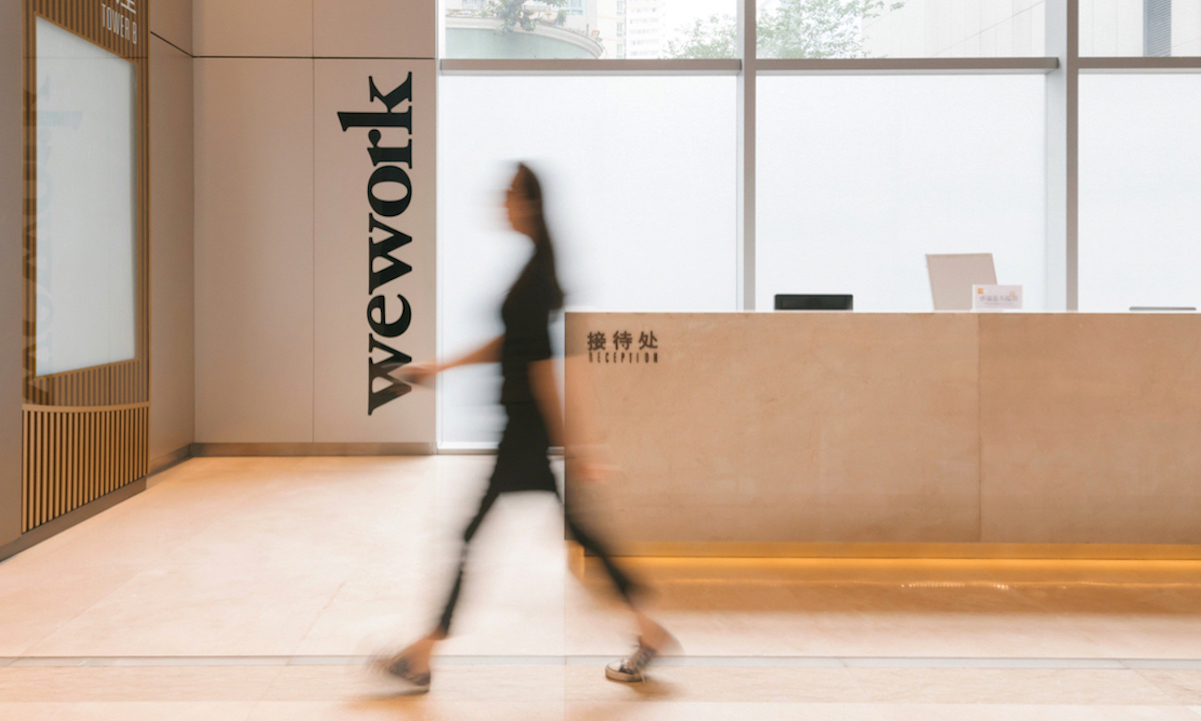 符绩勋：重新思考Wework