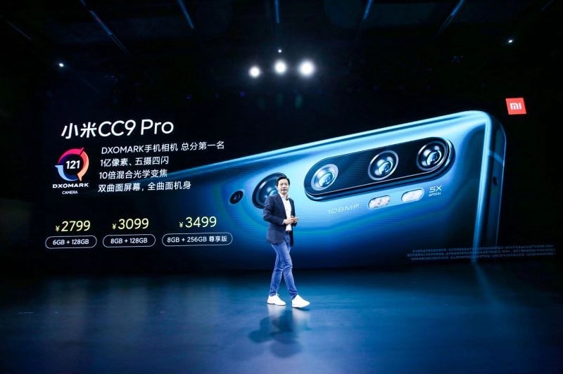 一亿像素相机DXOMARK全球第一，小米CC9 Pro发布售价2799元