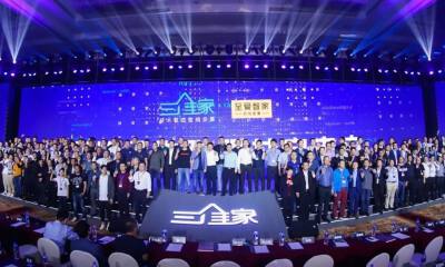 产业“变局”加速，家居行业未来在何方？