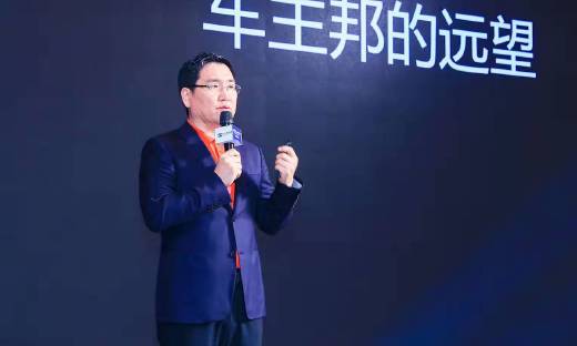 独角兽重庆峰会：能链集团创始人戴震对话英才，共议数字经济