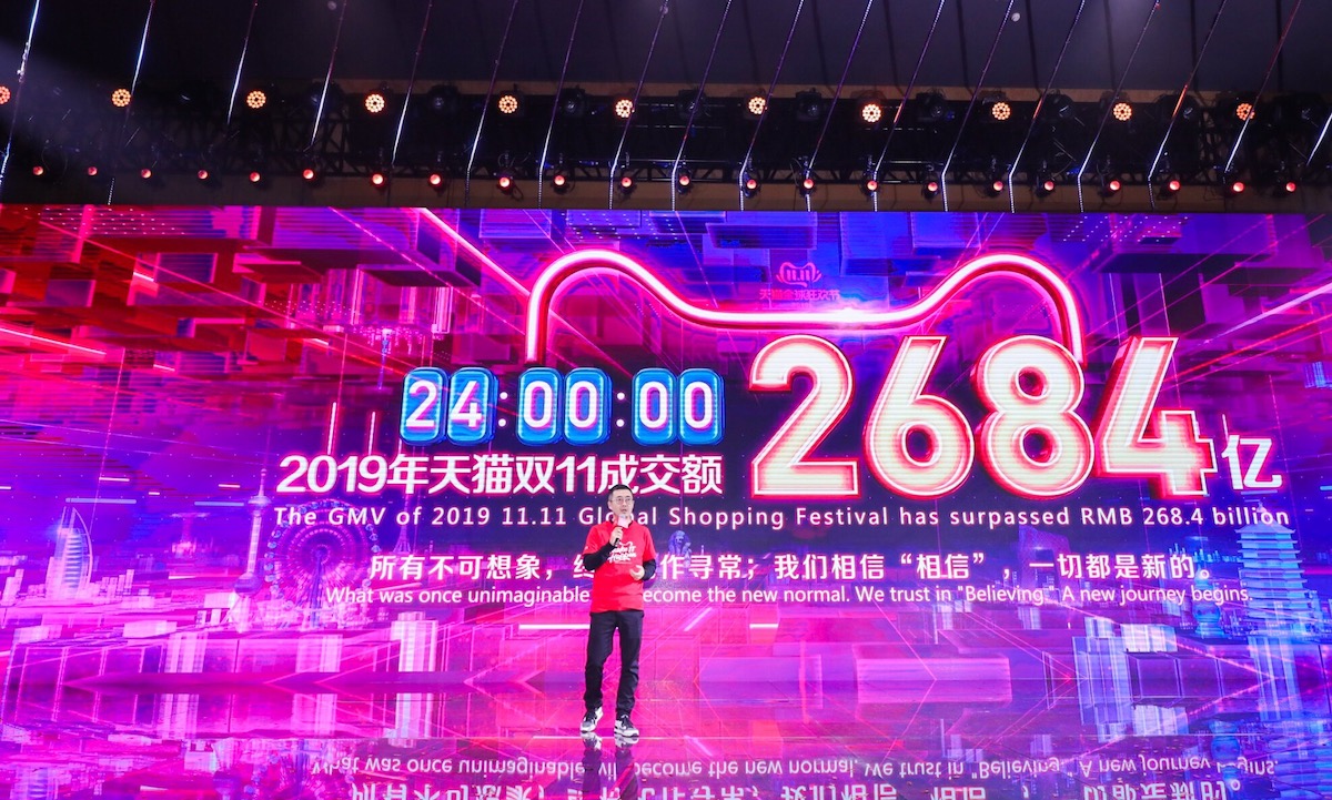 2019天猫双11成交2684亿！ 蒋凡：新消费激发中国经济活力  