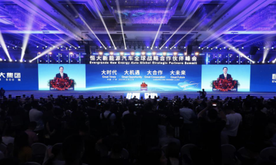 【猎云早报】恒驰第一款车计划明年上半年亮相2021年量产；天猫：已就“数据造假”谣言启动司法流程；小鹏汽车从小米等机构融资4亿美元