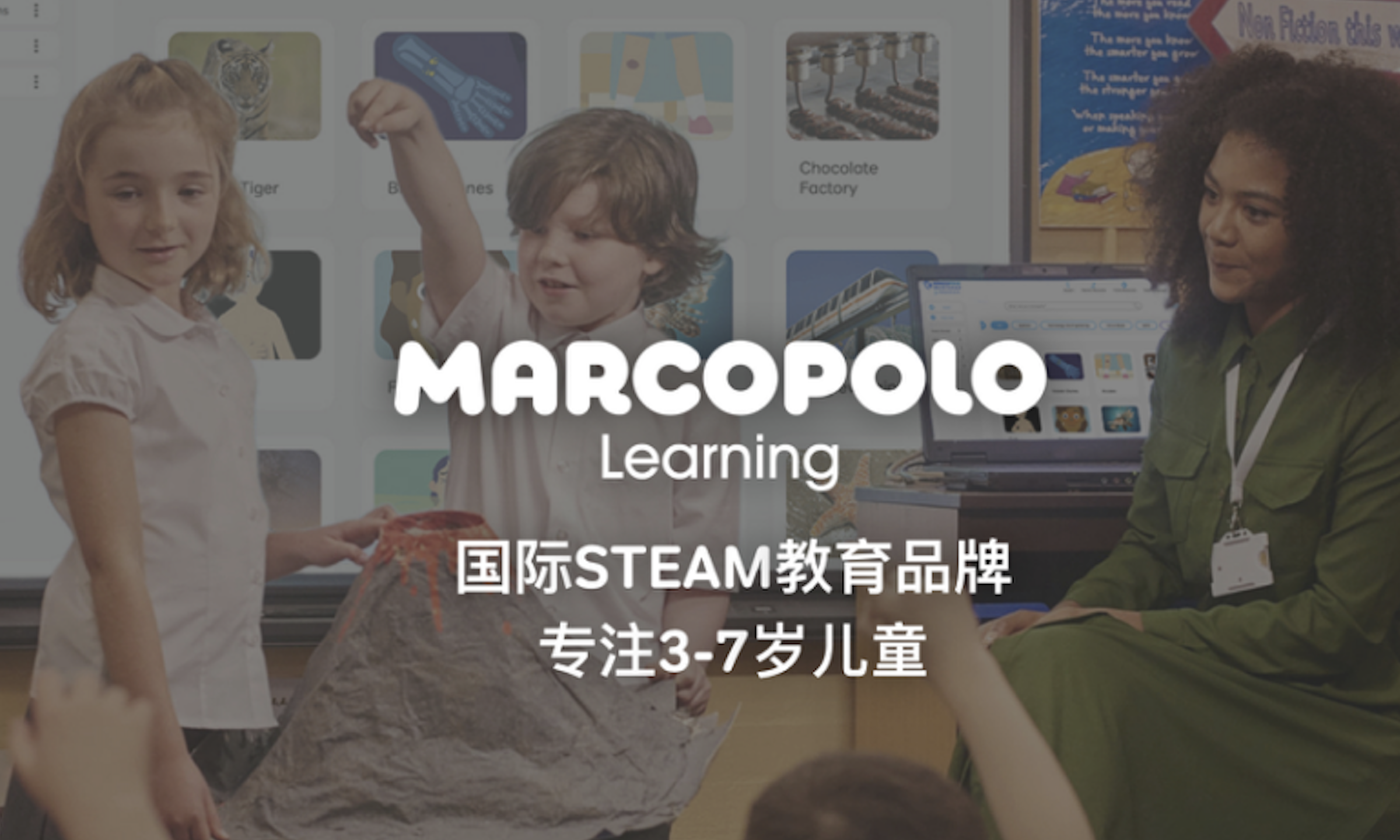 MarcoPolo Learning完成1500万美元A+轮中首轮融资，新东方领投