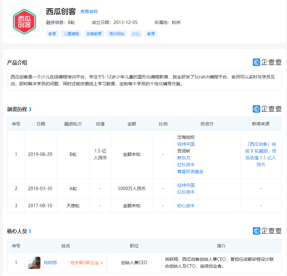 微信截图_20191122193516.png