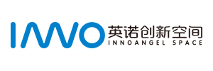 英诺创新空间