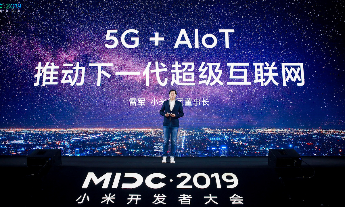 小米核心技术首次集体亮相，雷军称5G+AIoT为下一代超级互联网