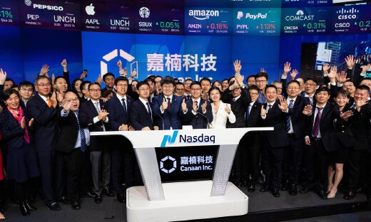 嘉楠科技发布一季报，总净营收6830万元同比增长44.6%