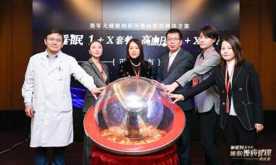 美年大健康推出物联网创新体检，携手橙意打造慢病AI智能管理