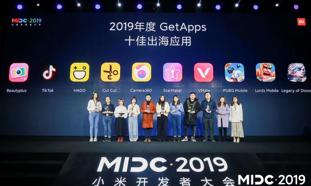 麒麟合盛（APUS）旗下CUTCUT获评MIDC 2019十佳出海应用