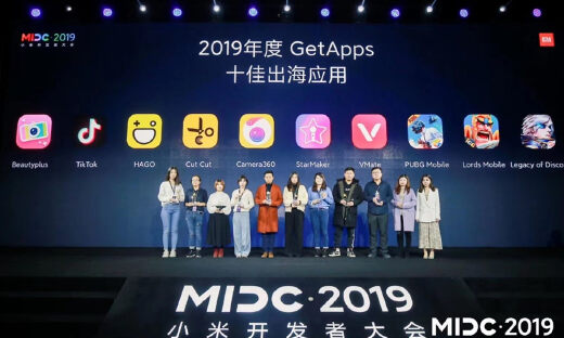 麒麟合盛（APUS）旗下CUTCUT获评MIDC 2019十佳出海应用
