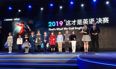 2019“WE Cup”总决赛落幕 ，鲸鱼外教培优公布最新营收数据