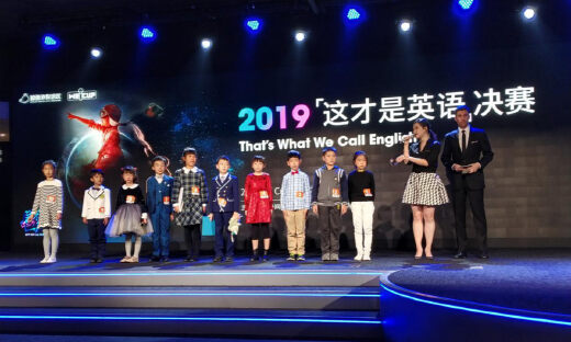 2019“WE Cup”总决赛落幕 ，鲸鱼外教培优公布最新营收数据