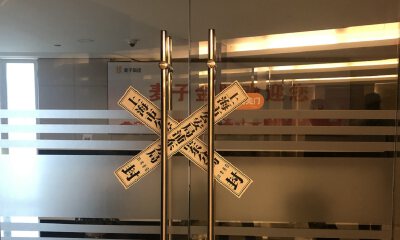 10年网贷老平台“麦子金服”被查封，曾承诺对出借人进行兜底