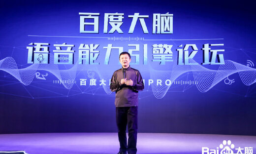 日均调用量超100亿次，百度大脑正在用语音唤醒一个AI时代