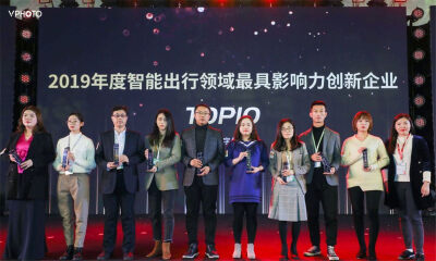 猎云网2019「年度智能出行领域最具影响力创新企业TOP 10」榜单发布！