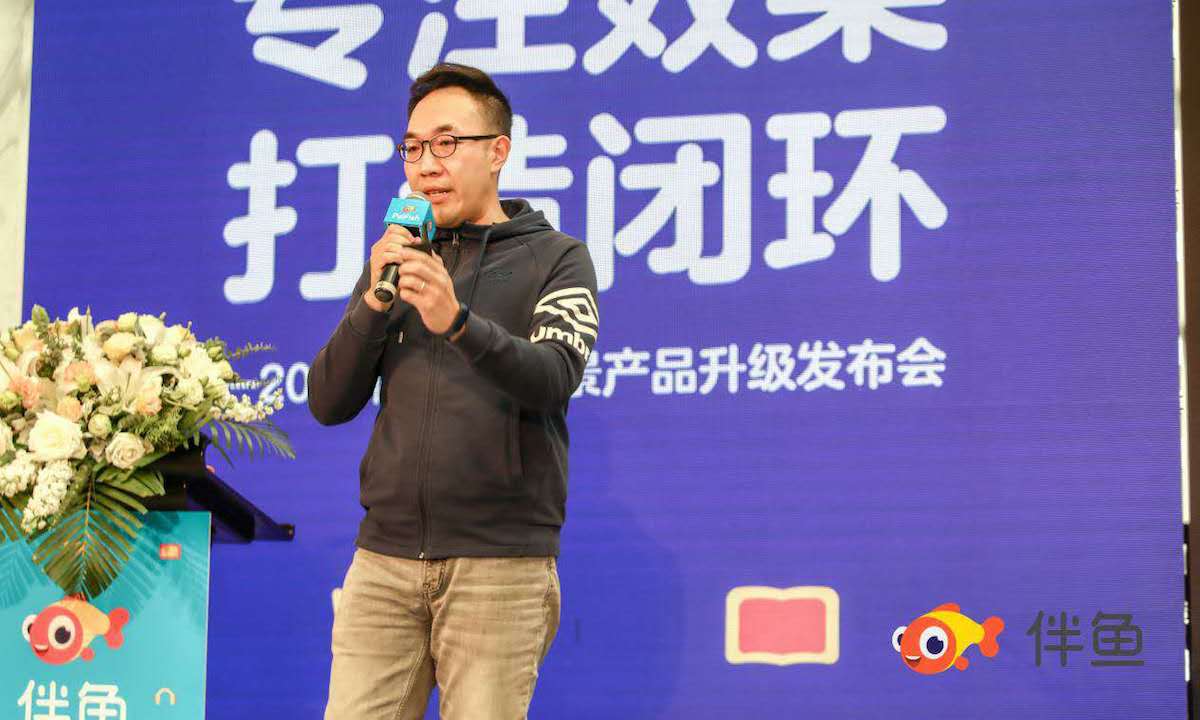 伴鱼创始人兼CEO黄河：全场景打造学习闭环，伴鱼不担心模式只专注效果