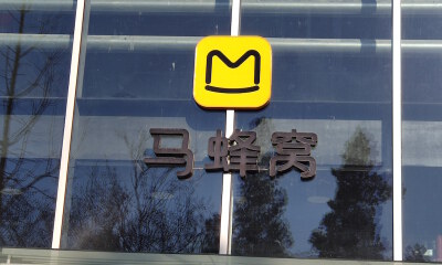 战略与情怀冲突？马蜂窝又被传大比例裁员