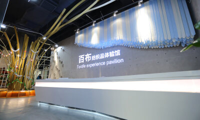 纺织品B2B平台百布完成3亿美元D轮融资，DST Global领投