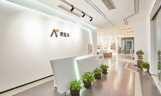 止滑功能鞋研发生产商安宝乐完成3000万元A轮融资，投资方为浙商创投