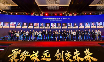 猎云网2018「最具慧眼投资人TOP30」榜单发布！