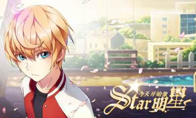 《今天开始做明星》“动漫”联动，打响爱奇艺“晨星计划2020”第一枪