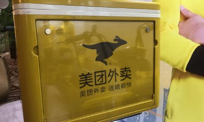 美团回应配送员持刀伤人：没有差评、投诉，积极配合警方调查