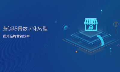 一站式创新营销技术提供商源慧信息获毅达资本5000万元B轮投资