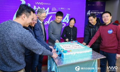 打造综合性众创空间3.0，腾讯众创空间（北京）迎来四周年