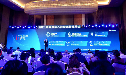 利用科技实现人力资源管理创新，海南人力资源战场打响“第二枪”